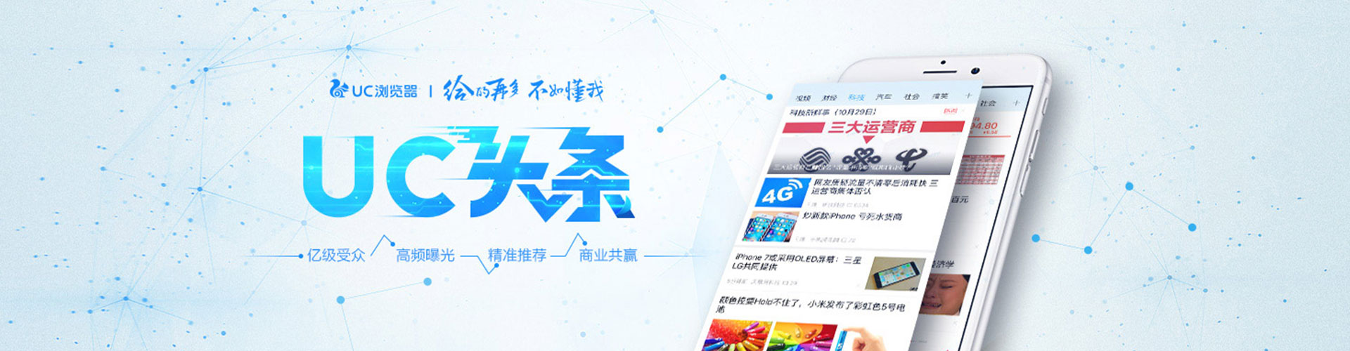 银州百度运营推广